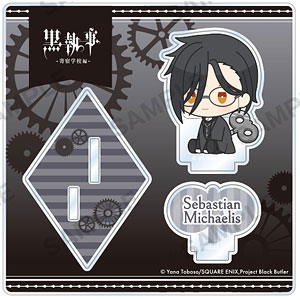 黒執事 -寄宿学校編- ジオラマアクリルスタンド ぺたっとねじまきver
