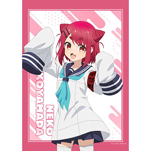 しかのこのこのここしたんたん B2タペストリー 燕谷千春[エムズ
