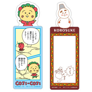 ブックマークコレクション COJI-COJI 20個入りBOX[バンダイ
