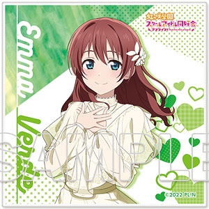 ラブライブ！虹ヶ咲学園スクールアイドル同好会』マイクロファイバー