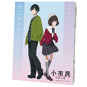 小市民シリーズ 小佐内ゆき 小鳩常悟朗 くじ まとめ売り 32点