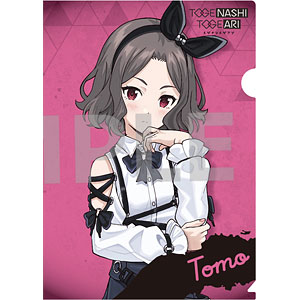 海老塚智　グッズ詰め合わせ mqdefault.jpg