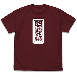ガールズバンドクライ 井芹仁菜の「仁義」 Tシャツ/BURGUNDY-M