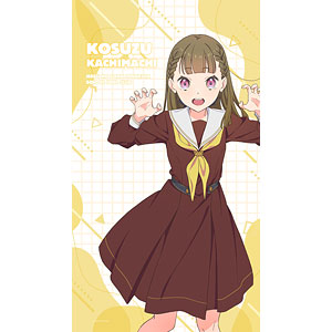 ラブライブ！蓮ノ空女学院スクールアイドルクラブ マルチタペストリーのれん 徒町小鈴/冬服