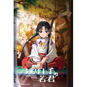ジグソーパズル TVアニメ「逃げ上手の若君」 ティザービジュアル 300ピース (300-3121)