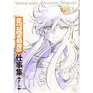 CD DIABOLIK LOVERS ドS吸血CD BLOODY BOUQUET Vol.7 月浪シン CD DIABOLIK LOVERS ドS吸血CD BLOODY BOUQUET Vol.7 月浪シン