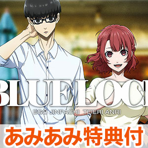 【あみあみ限定特典】CD TVアニメ『ブルーロック』キャラクターソングシングルCD Vol.5
