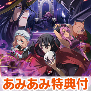 【あみあみ限定特典】DVD 魔王軍最強の魔術師は人間だった DVD BOX