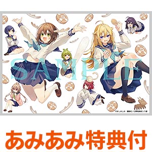 【あみあみ限定特典】【特典】BD しかのこのこのここしたんたん Blu-ray BOX[バップ]