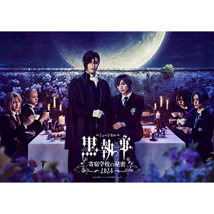 BD ミュージカル「黒執事」～寄宿学校の秘密 2024～ 完全生産限定版 (Blu-ray Disc)