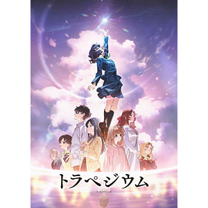 劇場版☆トラペジウム【大河くるみ】ランダム場面写ミニクリア