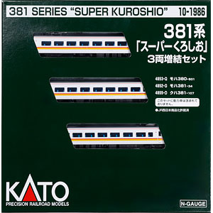10-1985 381系「スーパーくろしお」 6両基本セット[KATO]【送料