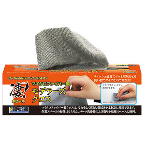 工具・塗料・材料