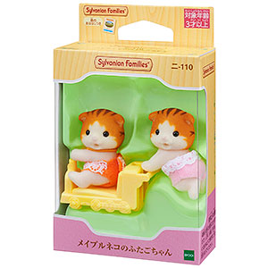 シルバニアファミリー ニ-110 メイプルネコのふたごちゃん