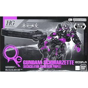 大映怪獣根付 マザーレギオン[キャラアニ]《在庫切れ》