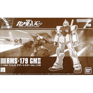 1/6 コンバット・ガール シリーズ ジェミニ ヴィッキー