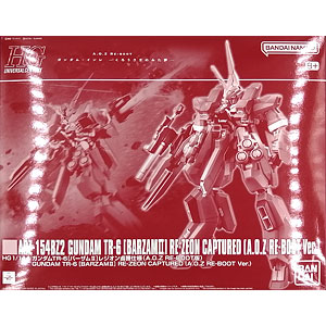 新日本プロレス/ アルティメイト 7インチ アクションフィギュア