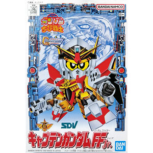 SDガンダムちーびー戦士 キャプテンガンダムFFJr. プラモデル