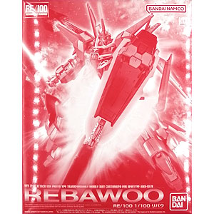 メタルギアソリッド2 リボルバー・オセロット フィギュア