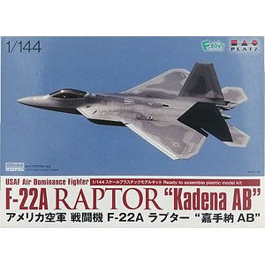 1/144 アメリカ空軍 戦闘機 F-22A ラプター “嘉手納AB” プラモデル