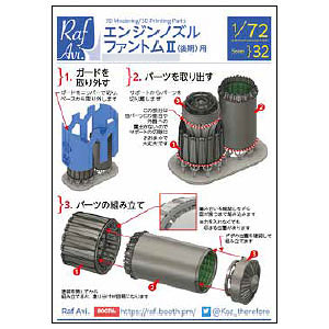 パーツ a VJA300W ランドクルーザー 300 3.5 (LAND CRUISER)|FUJITSUBO 藤壺技研