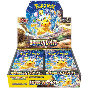 ポケモンカード 熱風のアリーナ 1カートン ➕スタートデッキセット63個 univearth-oa_4521329374741-c