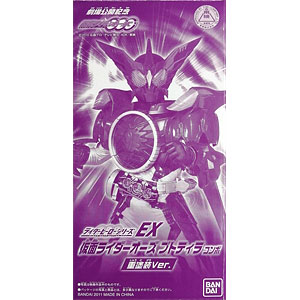 ライダーヒーローシリーズEX 仮面ライダーオーズ プトティラコンボ 重塗装Ver. (劇場版 仮面ライダーオーズ/OOO WONDERFUL 将軍と21のコアメダルプレミア特典付前売り券限定)