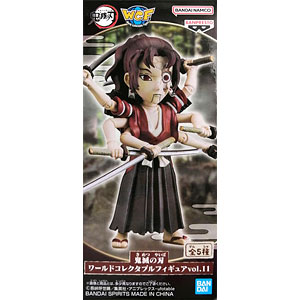 鬼滅の刃 ワールドコレクタブルフィギュアvol.11 縁壱零式 (プライズ