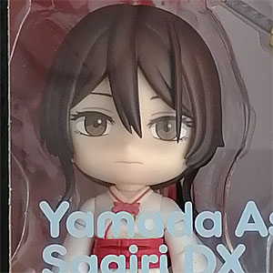 特典】ねんどろいど ドキドキ文芸部！ サヨリ (GOODSMILE ONLINE SHOP限定)