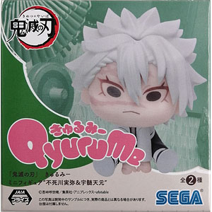 鬼滅の刃 きゅるみー 不死川実弥② 鬼滅の刃 不死川実弥 ノンスケールフィギュア【2025年6月発売】