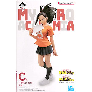 一番くじ 僕のヒーローアカデミア 垂れ流せ！文化祭！ C賞 八百万百；figure (プライズ)