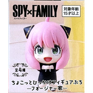 ちみっこDD TVアニメ『SPY×FAMILY』 アーニャ・フォージャー 完成品ドール