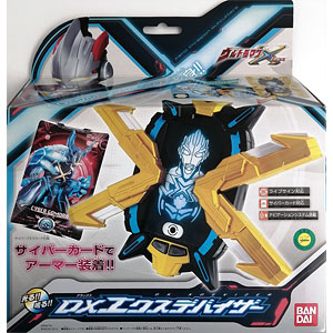 ウルトラマンX エクスデバイザー＆エクスラッガー+α ウルトラマンX エクスデバイザー＆エクスラッガー+α