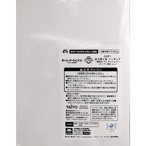 検索結果]-amiami.jp-あみあみオンライン本店-