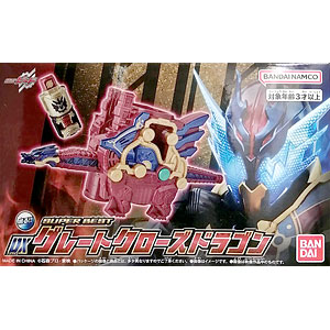SUPER BEST 仮面ライダービルド DXグレートクローズドラゴン (BANDAI OFFICIAL TOY SHOP限定)