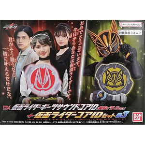 中古】(本体A/箱B)DX仮面ライダーギーツサウンドコアID(英寿＆ツムリ