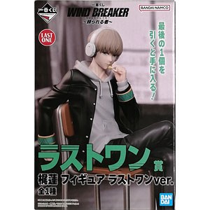 一番くじ 時々ボソッとロシア語でデレる隣のアーリャさん ラストワン賞