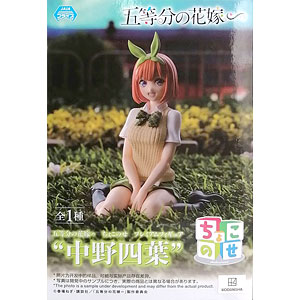 Melty Princess その着せ替え人形は恋をする てのひら 海夢ちゃん 完成
