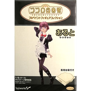 検索結果]-amiami.jp-あみあみオンライン本店-