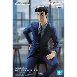 野原ひろし  フィギュア16体セット BANPRESTO クレヨンしんちゃん 俺のフィギュア 野原ひろし 単品
