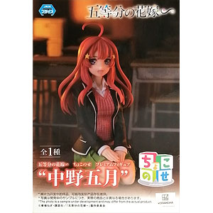 検索結果]-amiami.jp-あみあみオンライン本店-