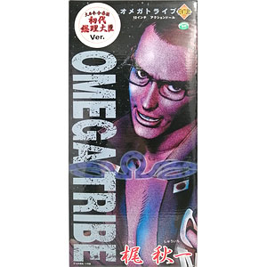 【希少】オメガトライブ 梶秋一 12インチ アクションドール フィギュア【レア】 希少】オメガトライブ 梶秋一 12インチ アクションドール