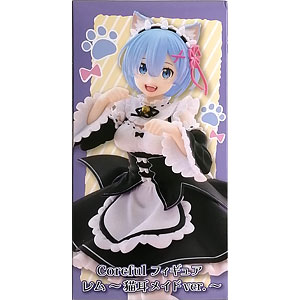 Re:ゼロから始める異世界生活 Coreful フィギュア レム～猫耳メイドver.～ (プライズ)