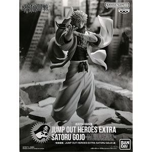 中古】(本体B/箱B)呪術廻戦 五条悟 “MAPPA SHOWCASE” 1/7 完成品