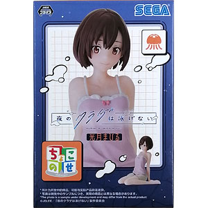 夜のクラゲは泳げない 直筆サイン入り ポスター 光月まひる 夜のクラゲは泳げない 直筆サイン入り ポスター 光月まひる