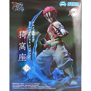 リアルアクションヒーローズ-331 デスノート 夜神月（Light Yagami