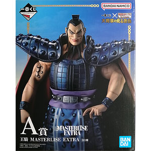 まるも❢　信王騎ヒョウコウ等キングダム　フィギュアーツ 7体セットおまけ付 まるも様専用❢ 信王騎ヒョウコウ等キングダム フィギュアーツ 7