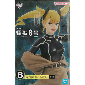 怪獣8号 Luminasta “怪獣8号” (プライズ)