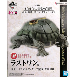 スタチュー＋バイクセット 1/12 キリン チョースケ＋GPz900R改