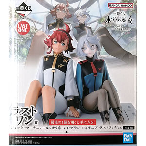 GGG 機動戦士ガンダム 水星の魔女 スレッタ・マーキュリー 1/8 完成品